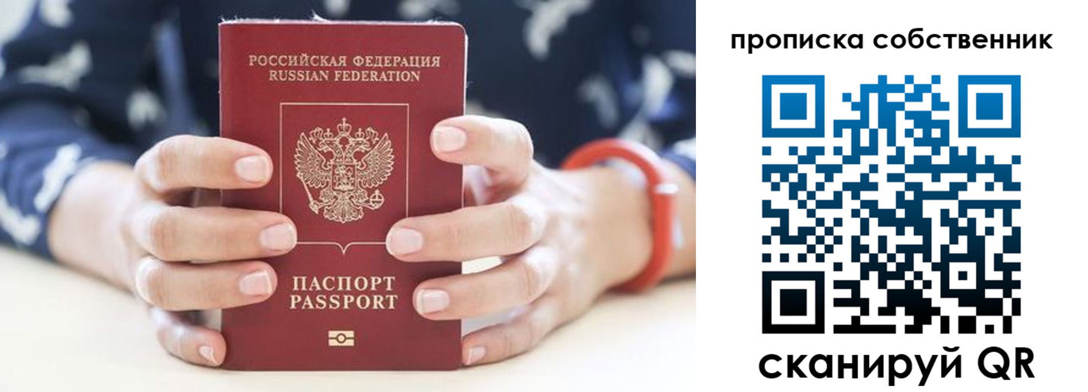 прописка иностранных граждан в Цивильске