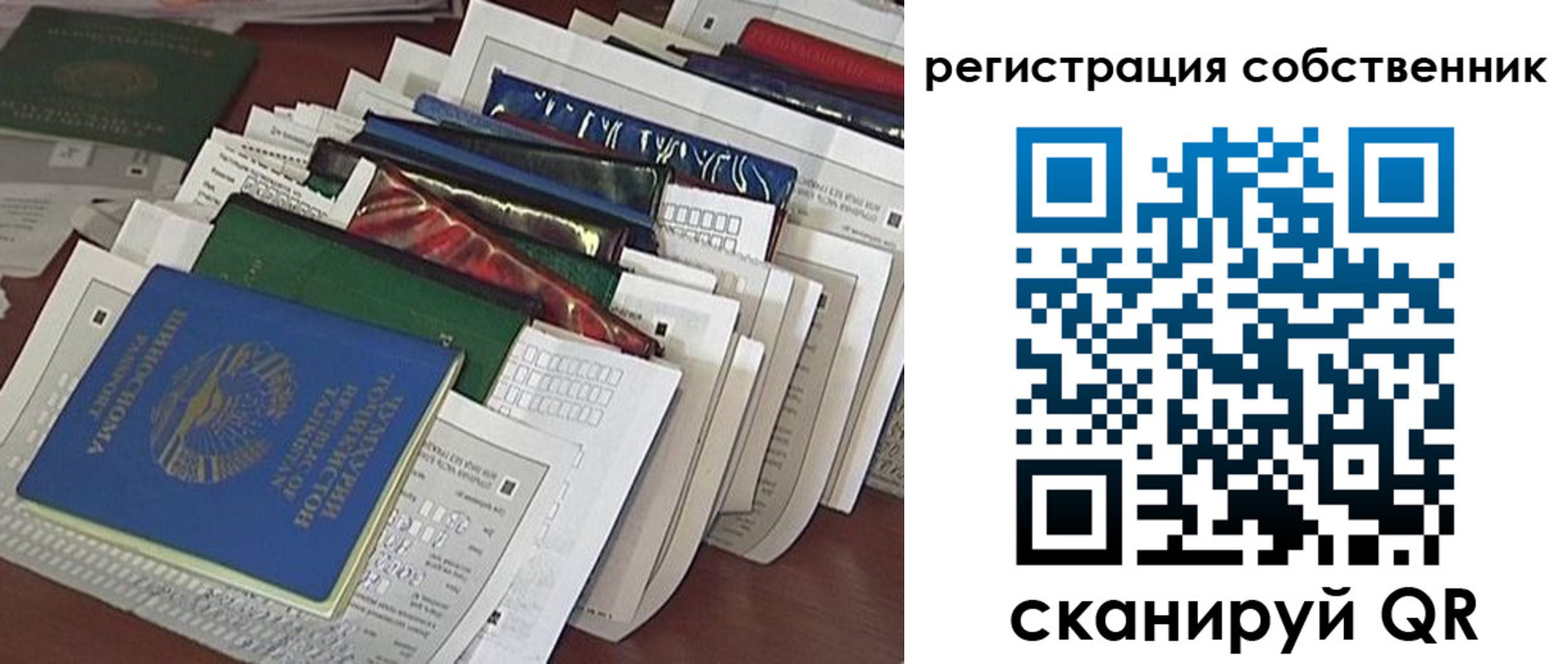 форма 3 в Цивильске