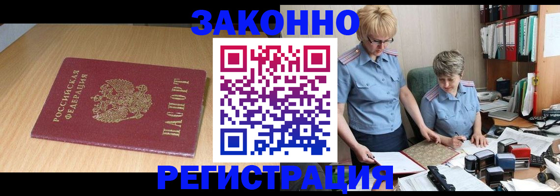 регистрация для школы в Цивильске