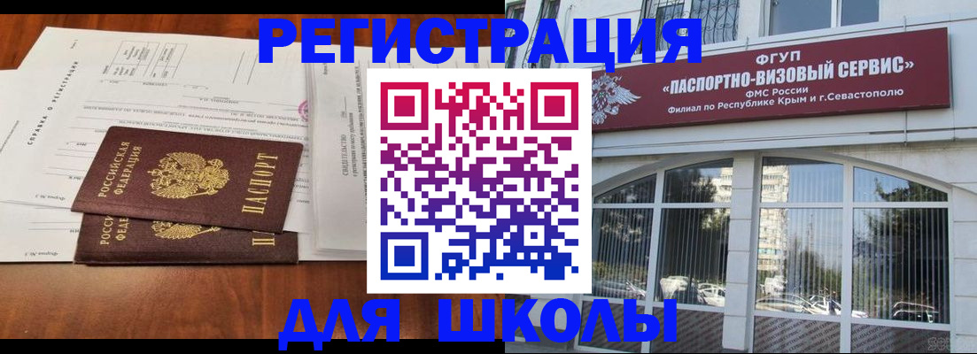 прописка от собственника в Цивильске