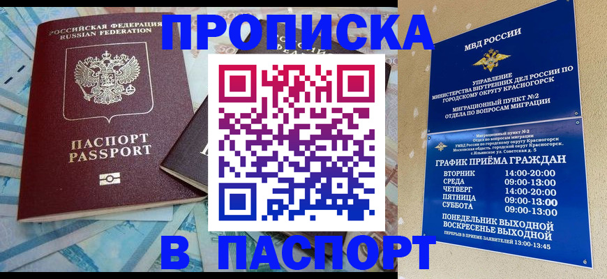 найти адрес прописки в Цивильске